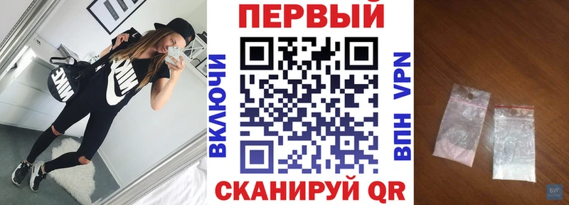 АМФЕТАМИН 97%  Купить закладки  Ковдор 