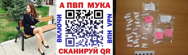Купить где  Ковдор  APVP СК КРИС 