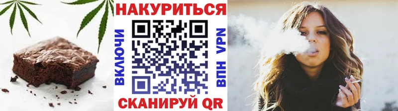 Купить закладки  Ковдор  Canna-Cookies конопля 