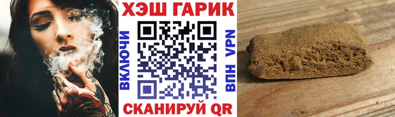 Гашиш индика сатива Купить Ковдор