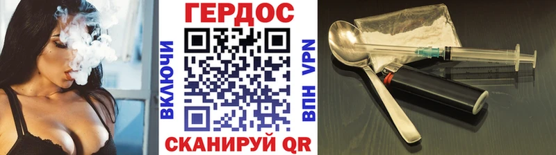 Купить закладки  Ковдор  ГЕРОИН Афган 