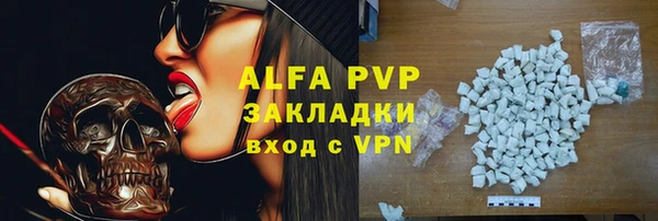 мдма Вязьма