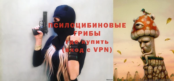 каннабис Вязники