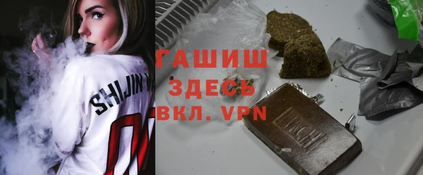 мдма Вязьма
