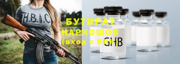 каннабис Вязники