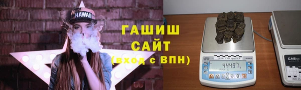 мдма Вязьма