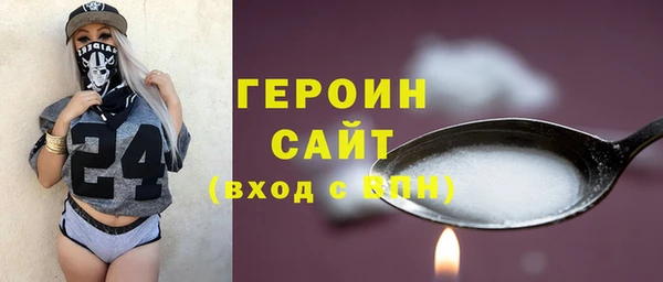 мдма Вязьма