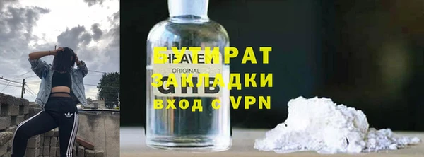 каннабис Вязники