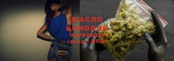 мефедрон мука Вяземский
