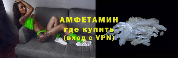 мефедрон мука Вяземский