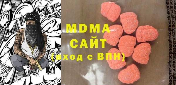 мефедрон мука Вяземский