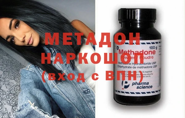 мефедрон мука Вяземский