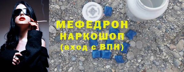 мефедрон мука Вяземский