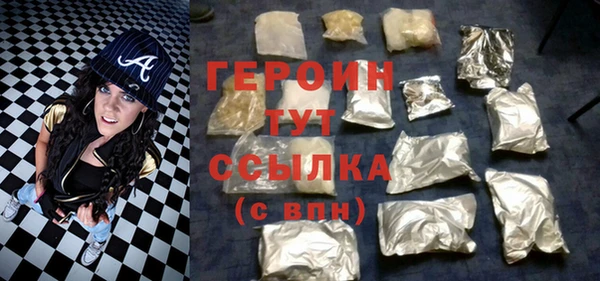 мефедрон мука Вяземский