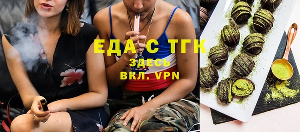 мдма Вязьма