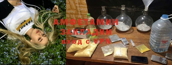 мдма Вязьма