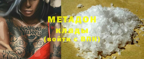 мдма Вязьма