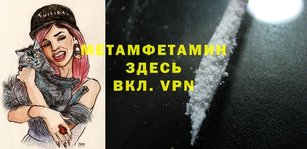 альфа пвп Володарск