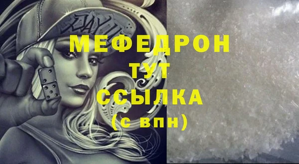 каннабис Вязники