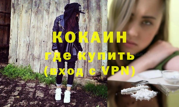 мефедрон мука Вяземский