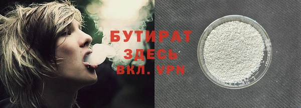 мефедрон мука Вяземский