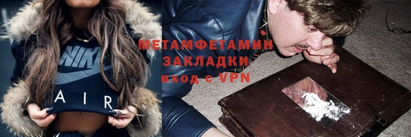 каннабис Вязники