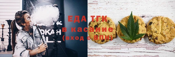 мефедрон мука Вяземский