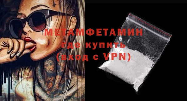 мефедрон мука Вяземский
