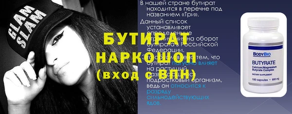 мефедрон мука Вяземский
