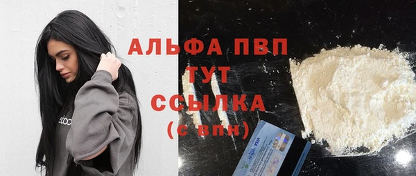 каннабис Вязники