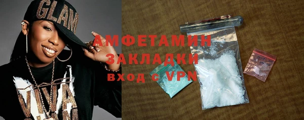 мдма Вязьма