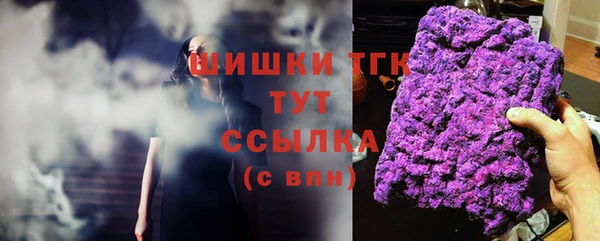 наркотики Волоколамск