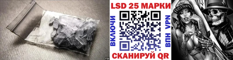 Купить закладки  Ковдор  ЛСД экстази ecstasy 