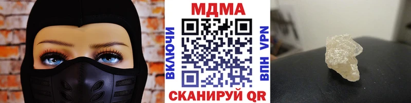 Купить где  Ковдор  МДМА VHQ 