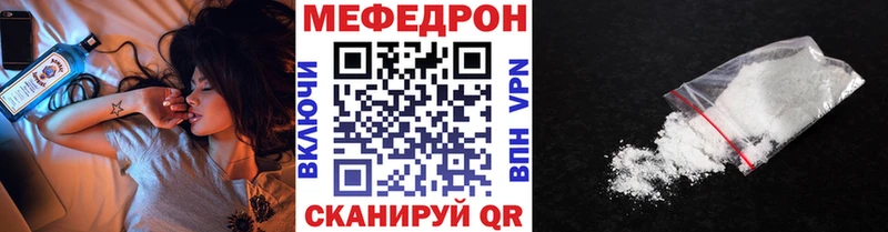 Купить  Ковдор  Мефедрон мяу мяу 