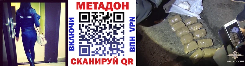 Метадон мёд  Купить закладки  Ковдор 