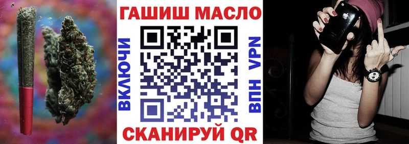 Купить где  Ковдор  ТГК THC oil 